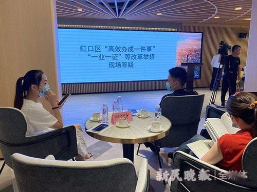 5G數字化賦能辦證辦照 虹口“店小二”組團服務助力來福士商業廣場數字內容制作